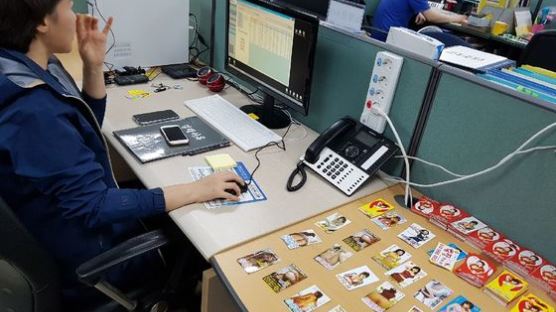 성매매 업자에 전화폭탄…디도스로 성매매 막는 서울시의 이이제이(以夷制夷)