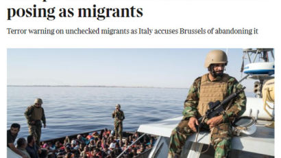 리비아 총리 "유럽 전역, 난민물결로 숨겨진 테러 위험에 노출"