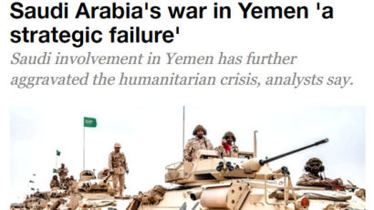 사우디 주도 수니파 연합군 예멘 공습으로 60명 폭사…"민간인 다수 포함"