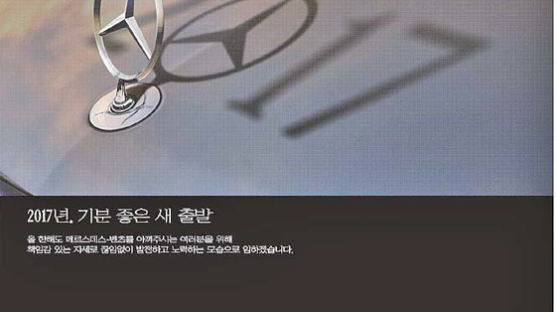 [bizstory] 독자 눈길 사로잡은 명쾌함 … 제53회 중앙광고대상 '이달의 광고상'