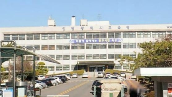 학교 이전도 이젠 주민투표로 결정‥인천 도림고 이전 결과는?
