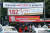 지난 2011년 서울시내 곳곳에 걸린 무상급식 주민투표 참여, 불참을 각각 권유하는 현수막. [중앙포토]