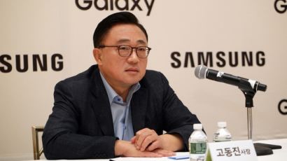 '패스트 팔로어'에서 '갤럭시 마이 웨이'로…삼성, 새 스마트폰 전략 선언