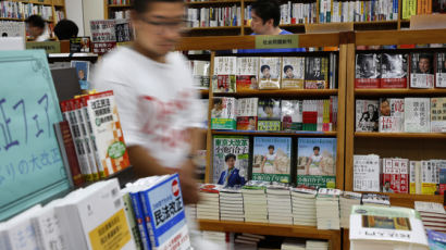 ‘서점 강국’ 일본마저…전국 지자체 22%서 서점 사라져 