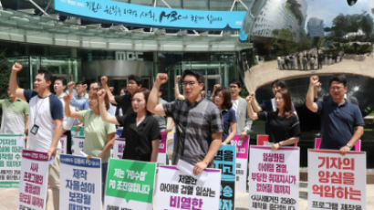 MBC 보도국장, 파업 직원들에 문자..."책임 묻겠다"