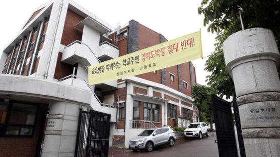 '학교 앞 도박장' 용산 화상경마장 연내 폐쇄…27일 협약식