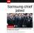 25일 삼성 이재용 부회장에 대한 유죄 선고 소식을 속보로 전한 CNN 홈페이지. 