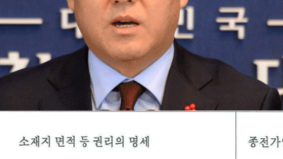 [공직자 재산]MBC 출신 정연국 전 청와대 대변인, iMBC 주식 모두 팔아