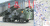 지난 2015년 평양 김일성 광장에서 열린 노동당 창건 70주년 기념 열병식에서 공개된 300㎜ 방사포[중앙포토], 오른쪽은 사거리 200km일 경우 사정권[사진 다음 지도]