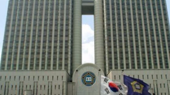 "최순실 닮았다"… 경찰관에 욕설한 50대 벌금형