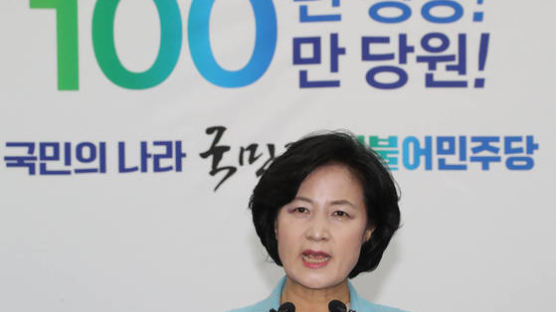  ‘촛불’ 가장 많이 언급된 추미애 대표 1년 기자회견