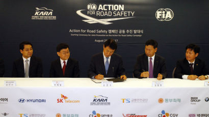 'Action For Road Safety' 글로벌 교통안전 캠페인에 한국도 동참한다