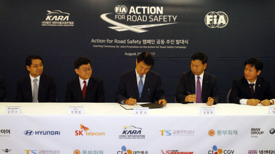 'Action For Road Safety' 글로벌 교통안전 캠페인에 한국도 동참한다