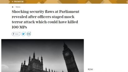 英 "의사당 테러 시뮬레이션…5분만에 의원 100명 몰살될 수도 있다"