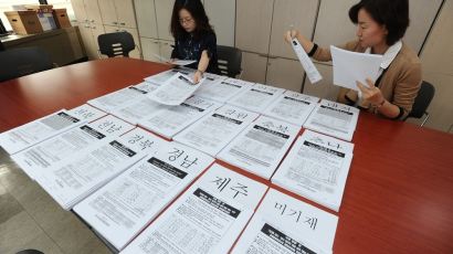 교사·예비교사·학부모 10만5000여 명 "기간제교사·강사 정규직화 반대"