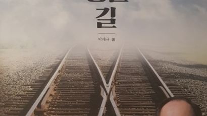“시드니 올림픽(2000년) 남북 공동 입장, 김정일 위원장과 면담서 성사"”