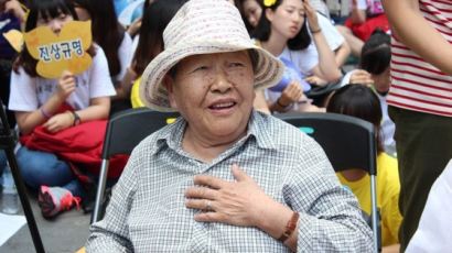 일본군 위안부 피해자 하상숙 할머니 별세…남은 생존자 36명