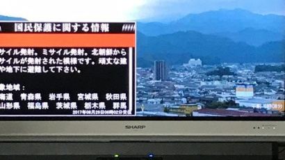 “한국 ‘北 미사일 도발’ 발표, 일본보다 8분 늦었다”