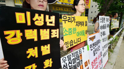인천 초등생 살인범들 ‘만 18세’ 기준 나이 차이로 구형량 갈려