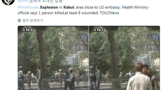 아프간 카불 중심부 미국 대사관 인근서 자폭테러…최소 5명 사망ㆍ9명 부상
