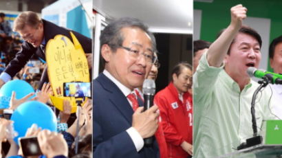 '총 4489억', "선거 후 혈세로 재산 불리는 정당 막는 법 발의"