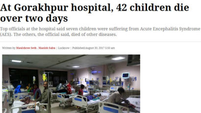 한 병원서 한달새 어린이 217명 숨진 인도…의료당국 불신 폭발