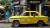 서더스트리트의 상징인 노란 택시.