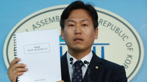 국민의당 대선평가보고서 공개…"安, 중도성 모호·소수가 캠프 운영"