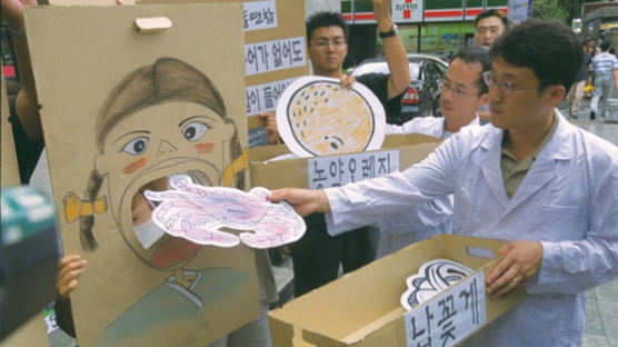 [한국 뒤흔든 '먹거리·생필품·질병 쇼크' 돌아보니] 도대체 뭘 먹고 뭘 쓰라는 말인가 