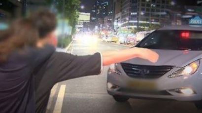 운전중인 택시기사 성추행 혐의 승객에 벌금형 