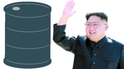 “북한이 석유 100만t 비축을 시작했다”는데…