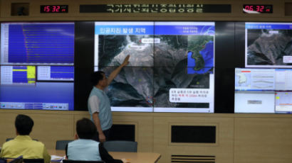 북한 핵실험 인공지진 어떻게 감지했나