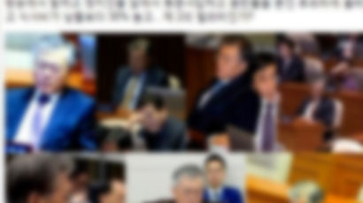 대선 때 '문재인 치매설' 유포한 블로거, 항소심도 벌금 300만원
