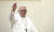 프란치스코 교황은 한국 종교지도자들을 만나 남북 문제와 관련해 화해와 평화의 메시지를 던졌다. [중앙포토]