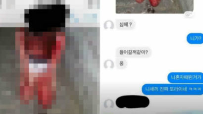 '피투성이 된 후배 인증샷' 일파만파…경찰 "수사 중"
