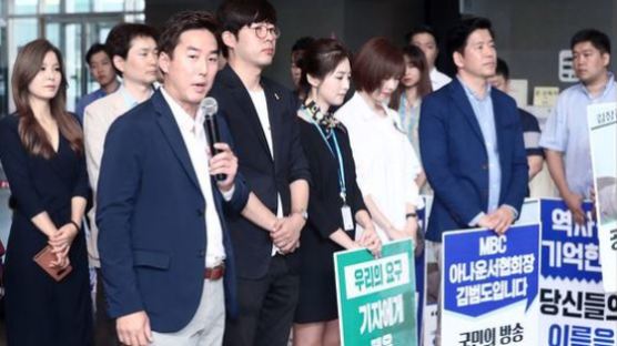 [미리보는 오늘] KBS·MBC 노조, 동시 총파업 돌입…방송 차질 예상