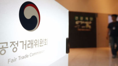 공정위, 대림그룹 '일감 몰아주기' 관련 현장 조사