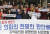 4일 오후 충북도의회 앞에서김학철 의원이'30일 출석정지'로 도의회 징계가 마무리되자 지지자들과 함께구호를 외치며 사진을 촬영하고있다. [연합뉴스]
