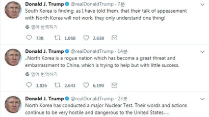 "트럼프가 한국 질책"..북핵 실험 뒤 트럼프의 한국 비판 트윗의 속내는