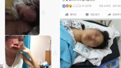  강릉 여중생 폭행 사건 "7시간 폭행…몸에 침 뱉고, 가위까지 동원"