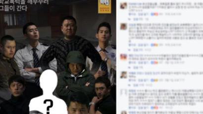 '부산 여중생 폭행 사건' 부산경찰에 비난 봇물…덩달아 주목받는 사진 한장