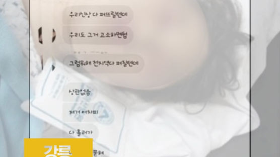 [카드뉴스] 강릉 여학생 폭행, “저거 어차피 다 흘러가 나중에 다 묻혀”