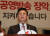 자유한국당 정우택 원내대표가 6일 오전 국회에서 열린 의원총회에서 발언하고 있다. [연합뉴스]