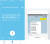 핀테크 전문기업 웹케시의 앱 ‘장부장’, 스타트업 한국신용데이터가 내놓은 회계 서비스 앱 ‘캐시노트’(왼쪽부터).