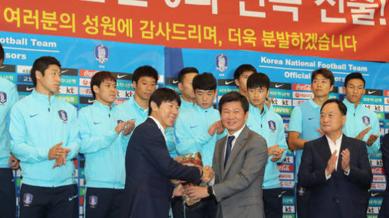 '9회 연속 월드컵 본선행' 축구대표팀, 조촐한 해단식 