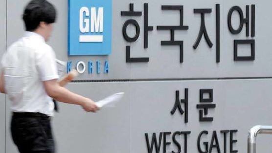 [르포] "미국 철수설 GM이 인천 떠나면 지역 경제 파탄날 것, 식당도 유지 못해"