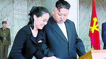 “김정은 여동생 김여정도 제재” 미국, 새로운 대북제재 초안 마련 