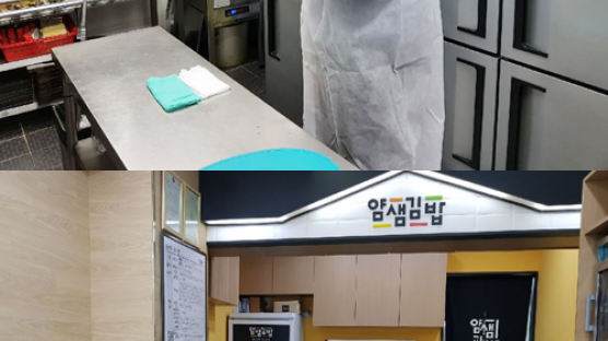 캐주얼 분식 '얌샘김밥', 전 매장 위생 점검…위생관리 전문 '벨킨스'와 제휴