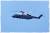 '대한민국'이라고 적힌 헬기가 봉하마을 상공에 나타났다. [사진 봉하마을 블로그]