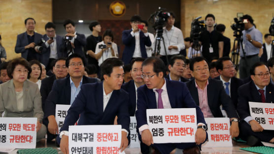 자유한국당, 9일 오후 서울 코엑스 옆서 대규모 장외집회